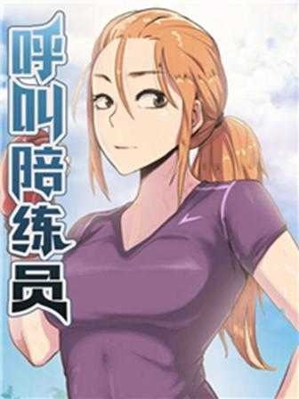 在线观看快看漫画新番上线